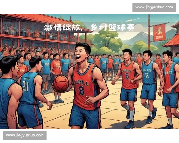 高清篮球直播全程无延迟精彩呈现尽享每一场激烈对决 - 副本 (30) - 副本 - 副本 - 副本